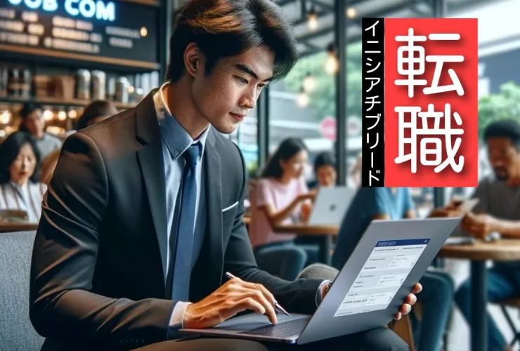 転職テックのイメージ画像