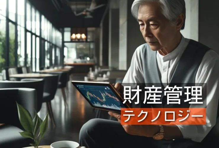 ウェルステックのイメージ画像