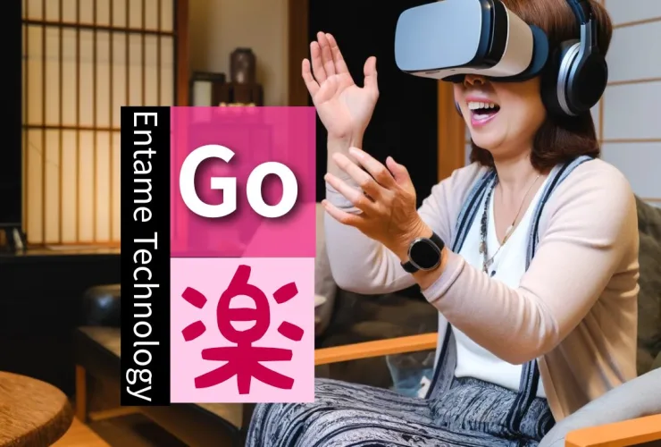 エンタメテックのイメージ画像