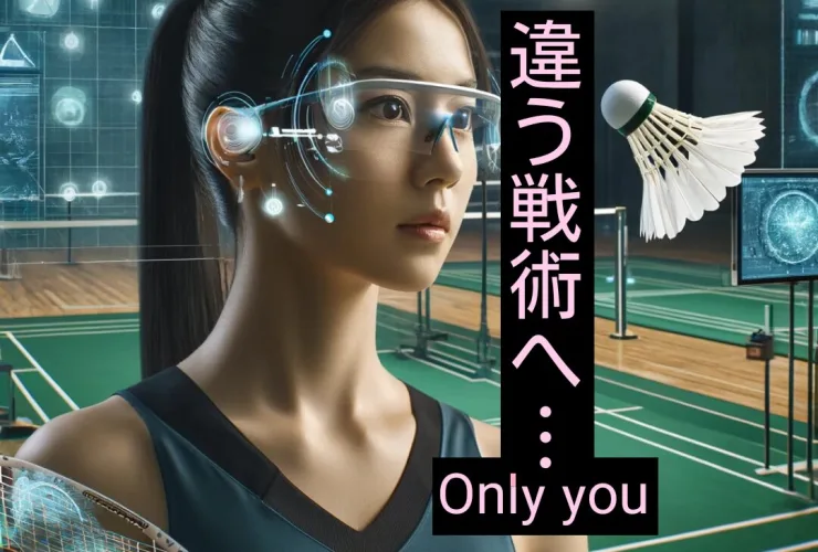 バトミントン女子の画像