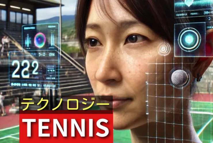 テニステックのイメージ画像