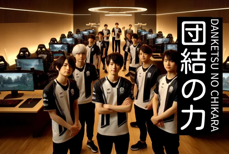 eスポーツのイメージ画像
